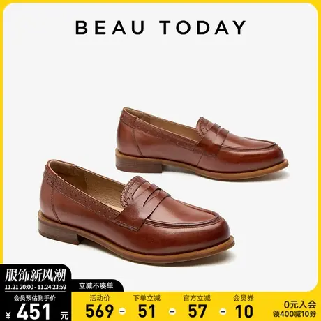 BeauToday复古乐福鞋女款新款夏季英伦风小皮鞋真皮平底单鞋女鞋图片