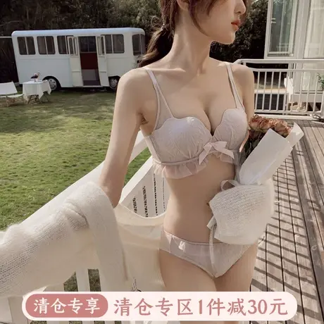 荷韵阁文胸套装女少女日系柔软云朵杯上托薄无钢圈内衣套装女性感商品大图