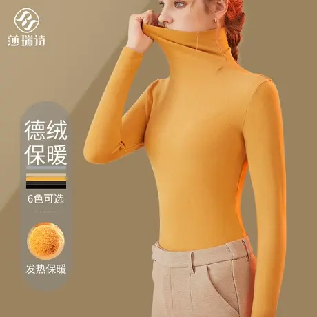德绒无痕高领打底衫秋衣女士内衣2023秋冬季加绒内搭长袖保暖上衣商品大图