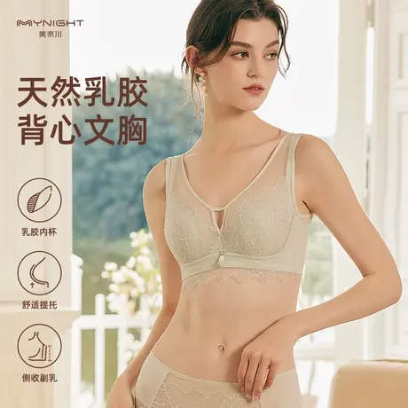 天然乳胶内衣女性感蕾丝抗菌除螨大胸显小上托聚拢薄款透气文胸罩商品大图