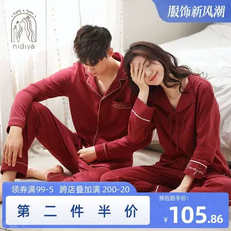 韩版纯棉情侣睡衣女秋开衫新婚睡袍红色长袖男结婚春秋家居服套装商品大图