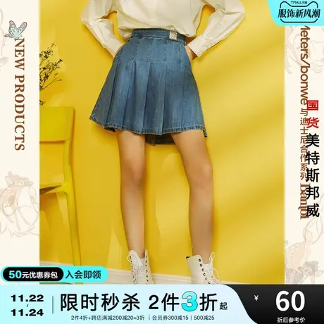[2件3折]美特斯邦威牛仔半裙女春夏百褶裙设计耐穿可爱短裙女图片