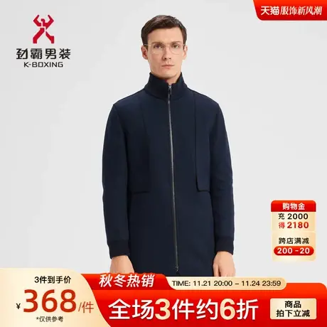 劲霸男装秋冬款男士呢子外套商务立领羊毛时尚毛呢大衣BFWD4517图片