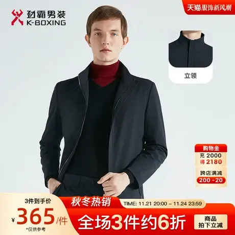 劲霸男装男士外套秋冬季新款立领商务时尚夹克中长版风衣BKZC3301图片