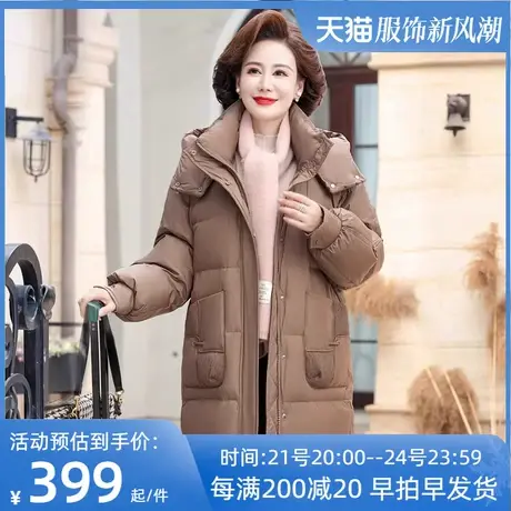 鸭鸭妈妈冬装羽绒服女短款2023新款中年女款气质中老年女装外套图片