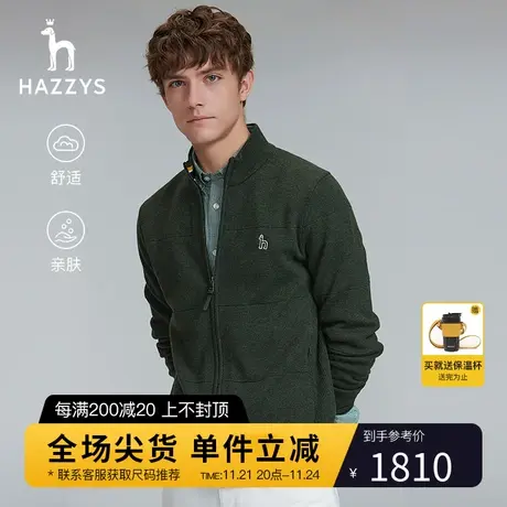 Hazzys哈吉斯秋冬新款上衣男士纯色长袖针织衫开衫休闲保暖外套潮图片