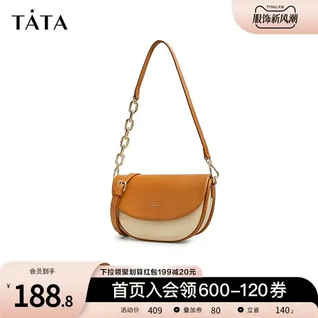Tata他她春季新款复古拼接马鞍包女斜挎腋下单肩包2023年X3083AX3图片