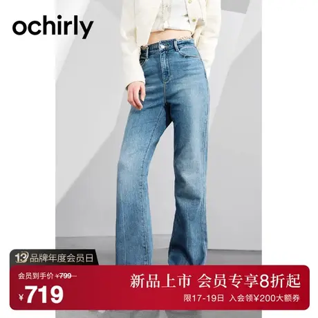 ochirly欧时力 复古喇叭裤阔腿牛仔裤女2023新款秋装镶钻高腰显瘦图片
