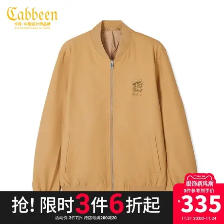 卡宾男装蘑菇刺绣夹克外套秋冬款教练服潮流舒适印花外衣A商品大图