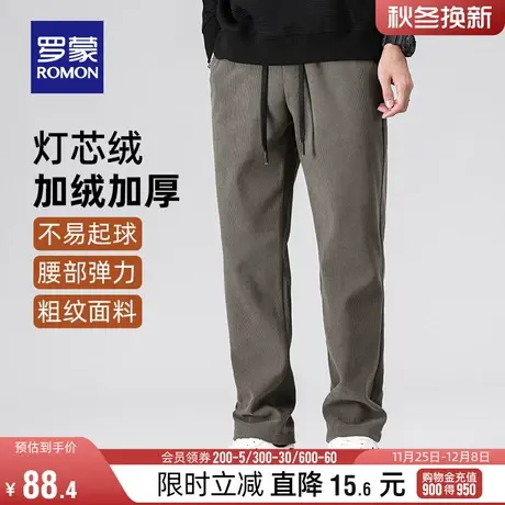 【加绒加厚灯芯绒】罗蒙男士休闲裤2023冬季新款保暖抽绳直筒长裤图片