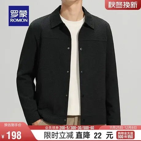 罗蒙男士时尚休闲夹克衫2024春季新款潮流百搭中青年短款翻领外套图片