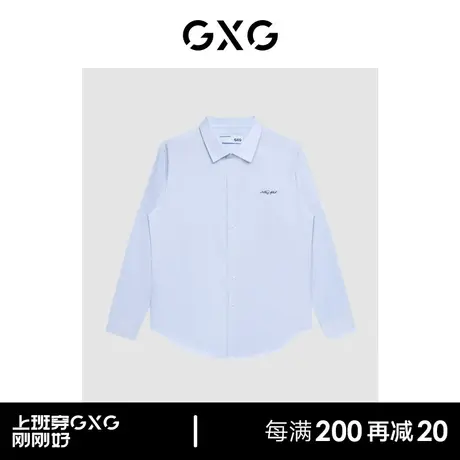 GXG男装 商场同款蓝白条免烫翻领长袖衬衫精致刺绣 22年秋季新品图片
