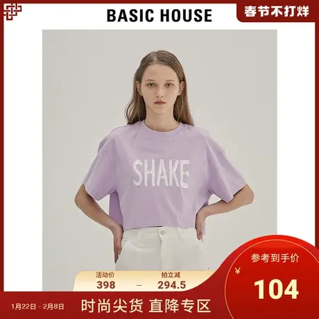 Basic House/百家好女装秋季商场同款韩版短款时尚t恤女HUTS521H商品大图