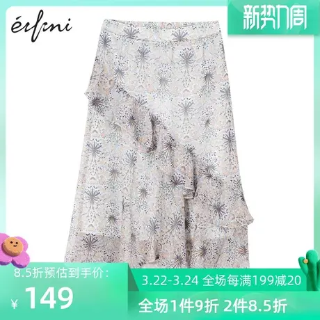 商场同款伊芙丽新款碎花高腰显瘦中长裙女半身裙1B4642021图片