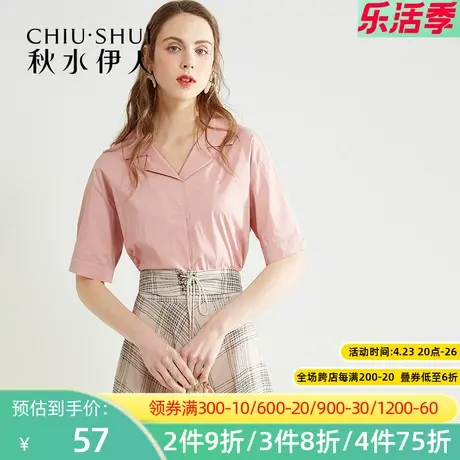 秋水伊人2021夏季新款时尚百搭清新宽松雪纺短袖衬衫上衣女Q22图片
