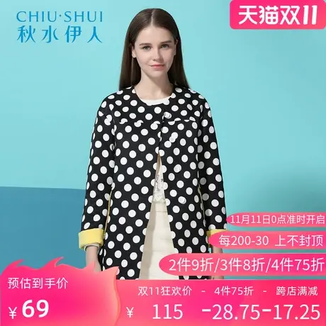 秋水伊人春装新款女装撞色中长款外套风衣外套女F1994图片
