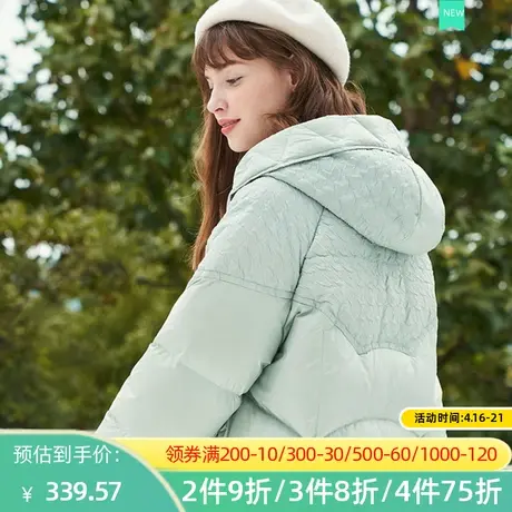 秋水伊人2022冬季新款纯色中长款连帽纯色羽绒服2A438图片