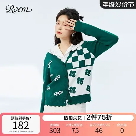 Roem秋冬新品流行绿色清新菱格蝴蝶结宽松混合色小众设计针织开衫商品大图
