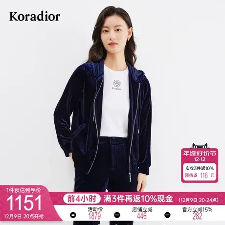 珂莱蒂尔女装2024春季新款通勤百搭丝绒连帽设计感卫衣外套宽松图片