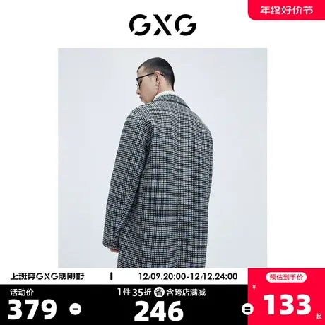 GXG男装【生活系列】冬季新品商场同款新学院系列格纹大衣图片
