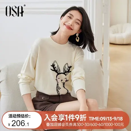 OSA欧莎兔子提花针织衫毛衣女初秋装2023年新款宽松显瘦内搭上衣商品大图