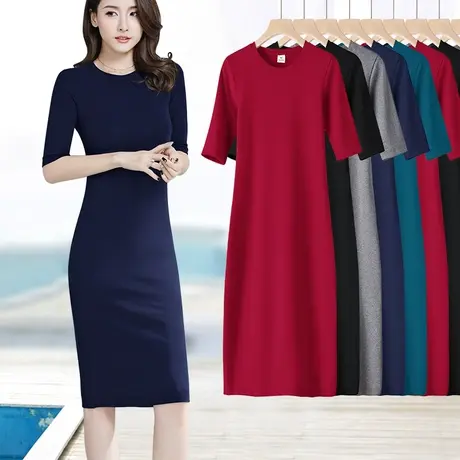 大码胖mm圆领五分袖连衣裙弹力修身一步裙秋季内搭过膝长裙女百搭图片