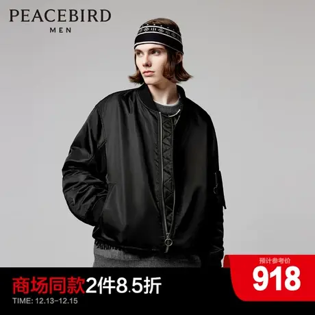 【商场同款】太平鸟男装日系棒球夹克潮流户外茄克外套B2BCD4108商品大图