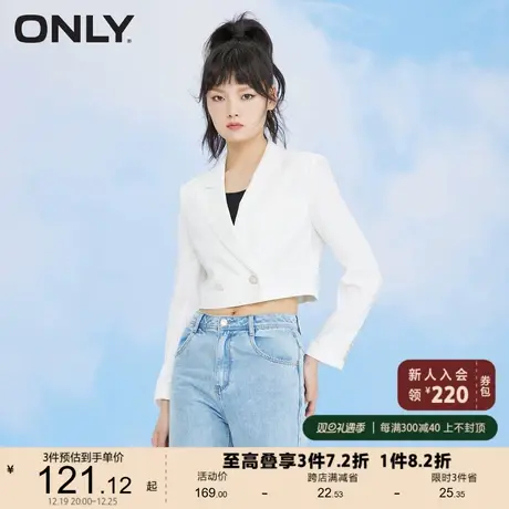 ONLY奥莱夏季短款修身显瘦休闲纯色西服外套女商品大图
