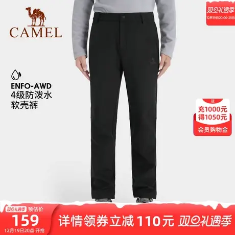 骆驼运动软壳裤男弹力2023春季新款防风防水加绒冲锋裤女商品大图