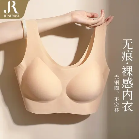 六月玫瑰舒适无痕背心式无尺码内衣女防下垂无钢圈文胸内衣女商品大图