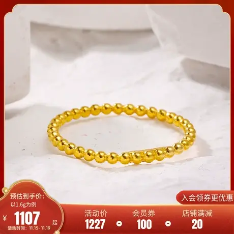 老庙黄金足金999快乐金豆固口素圈戒指一串好运经典百搭基础款商品大图