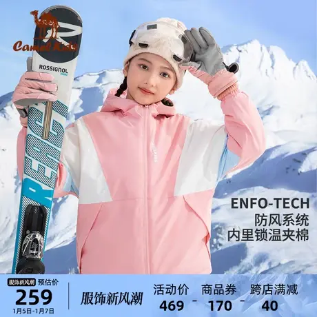 小骆驼童装儿童棉服中长款防水冬装外套简约工装风男女童防风外套商品大图