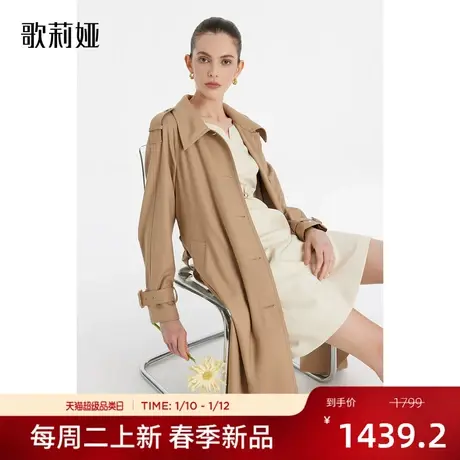 歌莉娅风衣女春季新款气质收腰显瘦翻领中长款羊毛外套1C2L6L730图片
