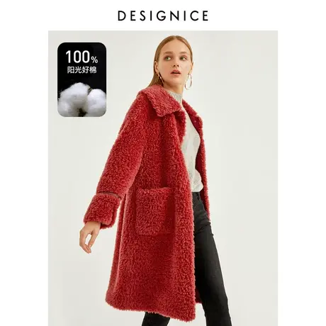 商场同款迪赛尼斯通勤秋冬新款皮草宽松中长款绵羊毛红色外套女士商品大图