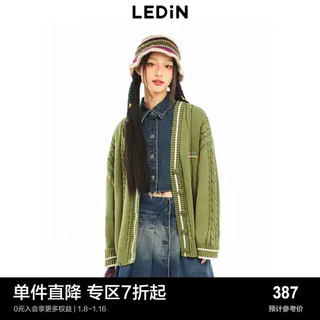 【商场同款】乐町水洗V领绞花开衫秋冬新款柔软针织外套C2EDD4155图片
