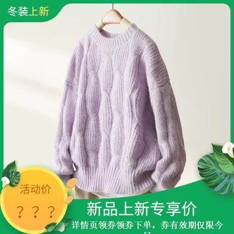 时尚气质毛衣2023年冬季新款圆领温柔百搭减龄圆领针织套头上衣图片