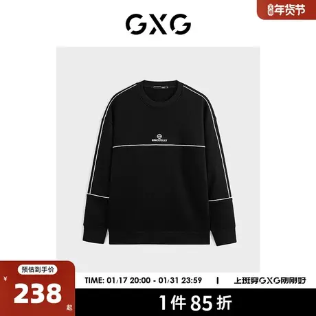 GXG男装 黑色明线设计时尚宽松圆领卫衣男士上衣2024年春季新品图片
