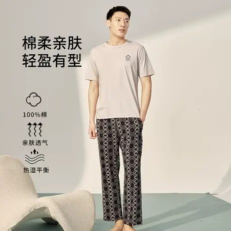 宜而爽新款睡衣男100%棉亲肤透气纯棉圆领短袖长裤休闲家居服套装图片