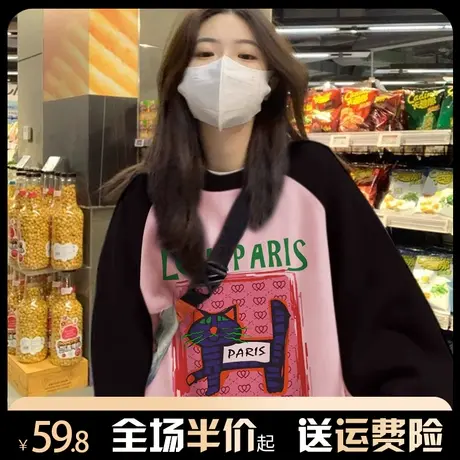 撞色插肩圆领卫衣女秋冬加绒加厚oversize小众设计感宽松无帽上衣商品大图