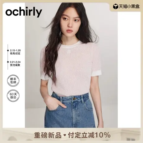 【新降】仿亚麻氧气衫 欧时力短袖针织衫女2024新款早春轻薄透气商品大图