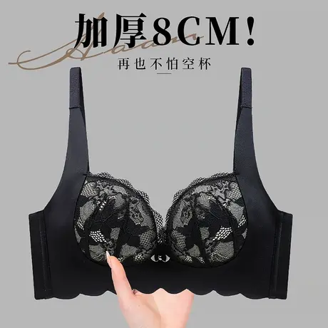 加厚8厘米内衣女小胸聚拢超厚防下垂收副乳调整文胸蕾丝性感套装商品大图