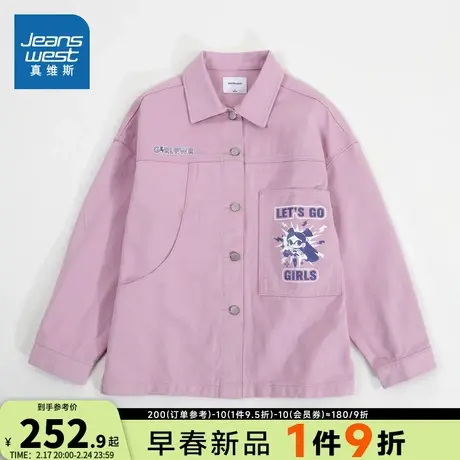 JW真维斯女装活力休闲牛仔外套 2024春季新款夹克 纯棉翻领外套女商品大图