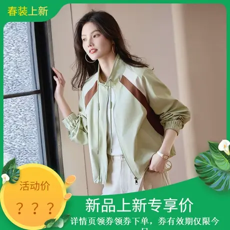 时尚气质外套2024年春季新款女撞色拼接立领休闲百搭短款棒球上衣商品大图