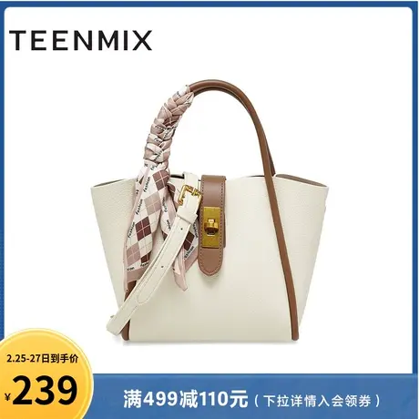 天美意时尚水桶包女手提包单肩斜跨包新款商场同款X2485AX3商品大图