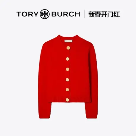 【12期免息】TORY BURCH 汤丽柏琦  羊毛开衫上衣 145909图片