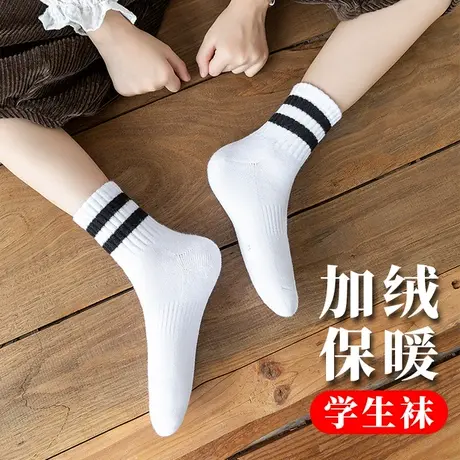 儿童袜子加绒加厚保暖秋冬季毛圈袜女童男孩大童青少年中学生棉袜商品大图