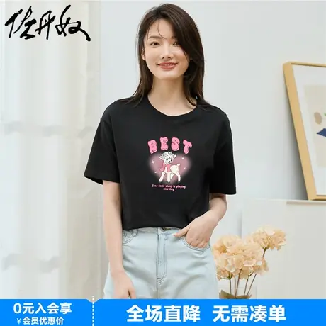 佐丹奴联名t恤女装新款可爱甜美小羊印花纯棉圆领短袖女99394036图片