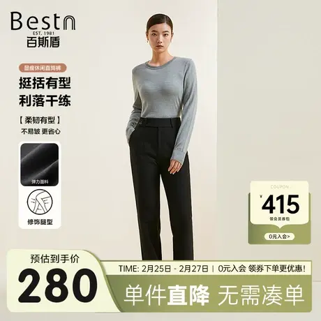 百斯盾女装休闲裤2023秋冬新款时尚百搭显瘦修身舒适休闲直筒长裤图片