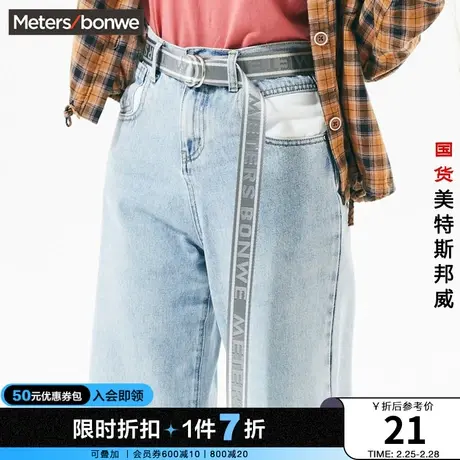 美特斯邦威腰带女时尚双D扣头舒适简约实用耐用常年款皮带商品大图