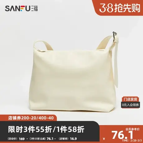 三福枕头包春季大容量经典黑白色系通勤斜挎包女包483879商品大图